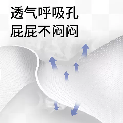 【速干瞬吸】雀氏玩彩派纸尿裤超薄透气干爽S-XXXL拉拉裤2包/件 图片 4