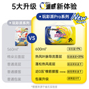 【速干不闷】雀氏玩彩派pro纸尿裤