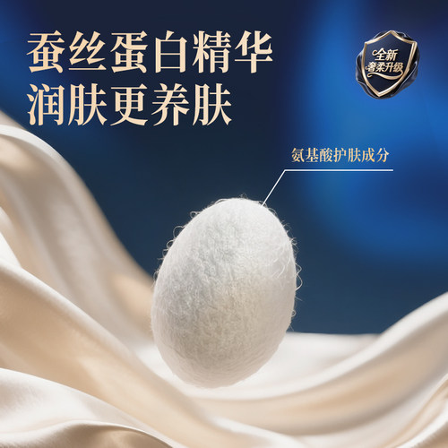 【淘秒】雀氏柔润金棉出口铂金纸尿裤婴儿超薄透气拉拉裤NB-3XL - 图1