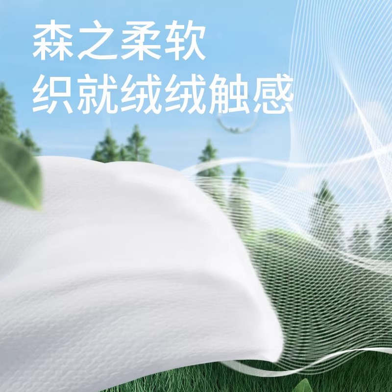 雀氏婴儿绵柔巾干湿两用新生非棉柔巾湿巾宝宝手口洗脸巾
