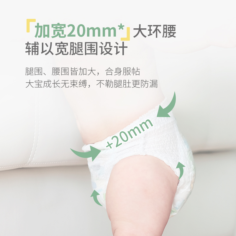 雀氏加大碼XXXXL嬰兒拉拉褲40片大寶專用超大號特大號4XL學步褲_雀氏官方旗艦店_嬰童尿褲