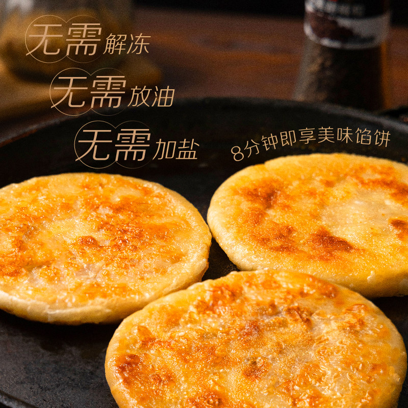 三全小笼包烧麦豆沙奶黄包方便速食速冻馅饼肉饼小笼包早餐半成品