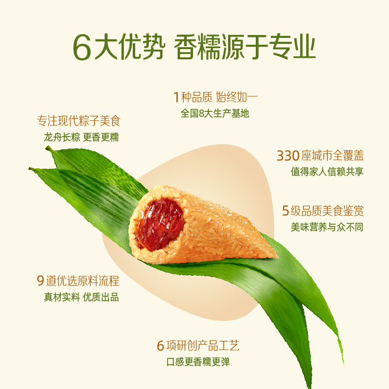 三全粽子鲜肉粽大肉粽豆沙八宝蜜枣甜粽礼品粽端午节粽子早餐速食