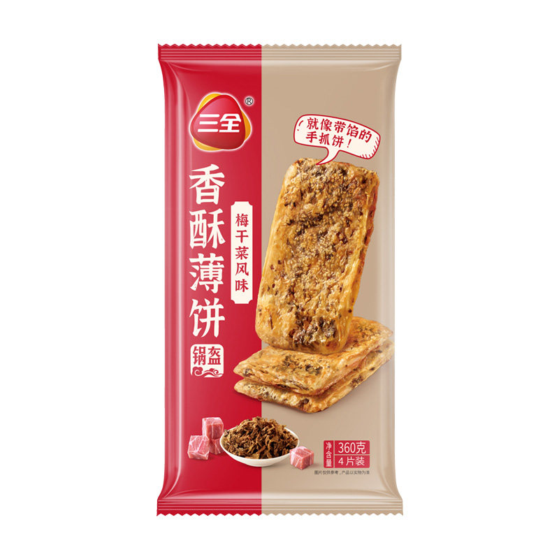 三全手抓饼香酥薄饼锅盔梅干菜风味猪肉饼面皮半成品早餐包邮官旗,淘宝优惠券,粉丝福利购,淘宝优惠卷