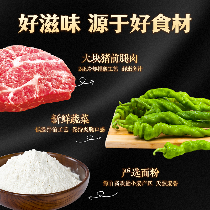 【任选9件包邮】三全小笼包烧麦豆沙奶黄包速食八宝饭馅饼早餐