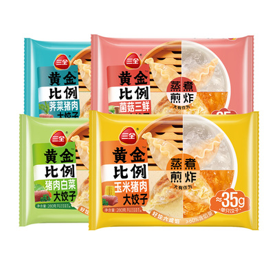 三全水饺黄金比例早餐速食