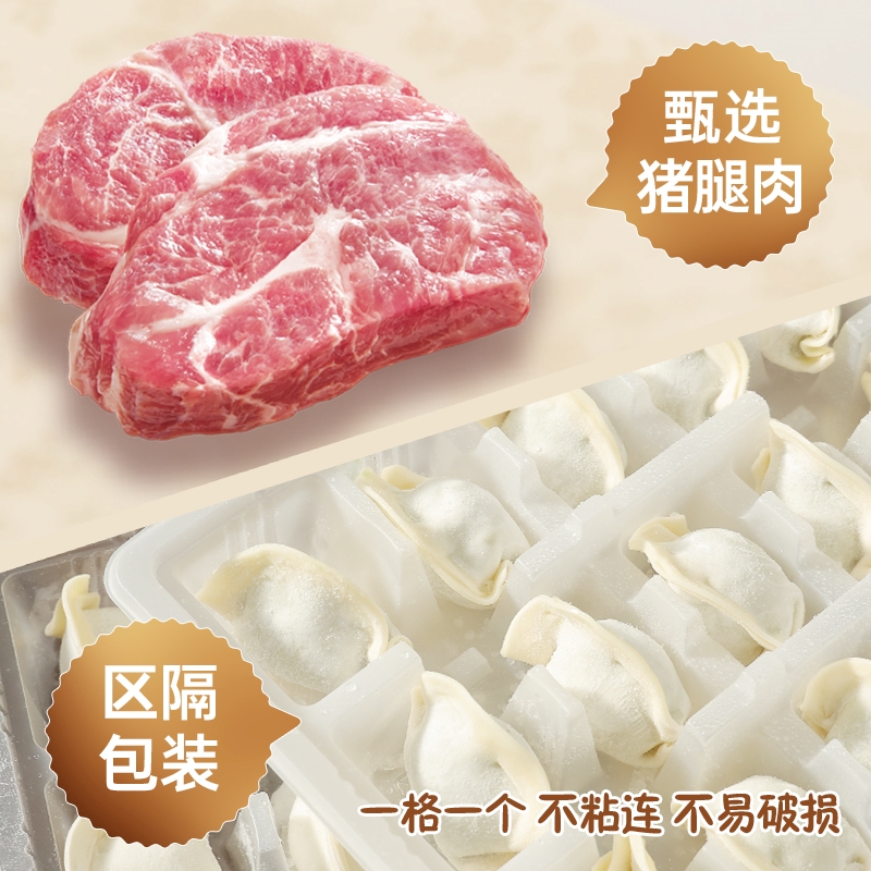 三全小笼包烧麦豆沙奶黄包方便速食速冻馅饼肉饼小笼包早餐半成品