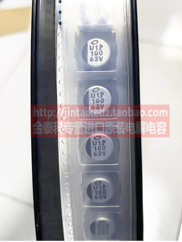 贴片电解电容25V35v63V100V 尼吉康 100UF 220UF 33UF UX系列 - 图0