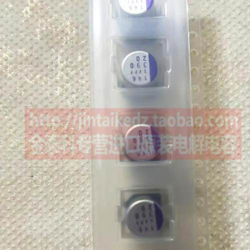 松下紫色贴片聚合物固态电容16V100UF 22/120/180/270/220/1000UF - 图2