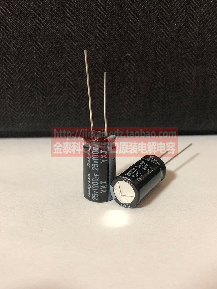 原装黑金刚电解电容16V25V35V50V红宝石22UF47UF220UF470UF1000UF-图2