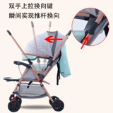 Съёмная детская складная коляска для близнецов для двоих, дракон и феникс