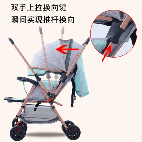 Съёмная детская складная коляска для близнецов для двоих, дракон и феникс