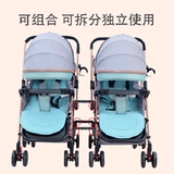 Съёмная детская складная коляска для близнецов для двоих, дракон и феникс