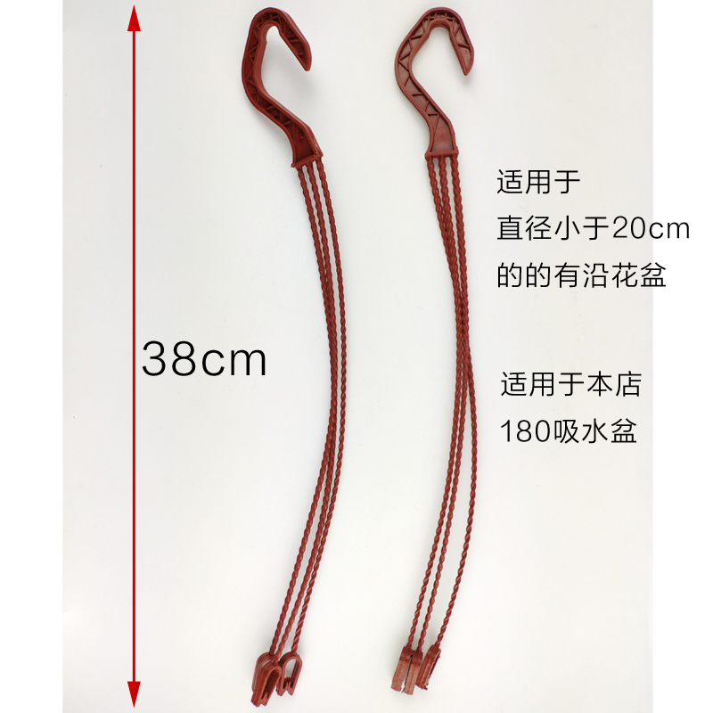 绿萝吊兰自吸水花盆挂勾吊钩阳台绿植加仑盆塑料吊勾悬挂垂吊挂钩,淘宝优惠券,粉丝福利购,淘宝优惠卷