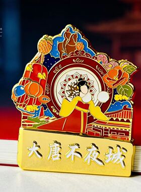西安旅游文创纪念品兵马俑回民街大雁塔钟楼大唐不夜城金属冰箱贴