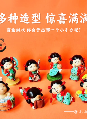 西安文创纪念品IP兵马俑盲盒摆件