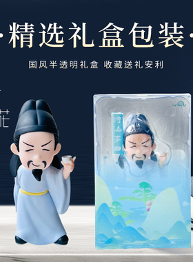 旅游文创纪念品诗仙李白摆件可爱