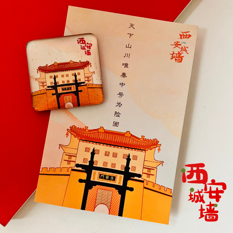 西安旅游文创纪念品景点明城墙永宁门安远门安定门冰箱贴套装创意-图2