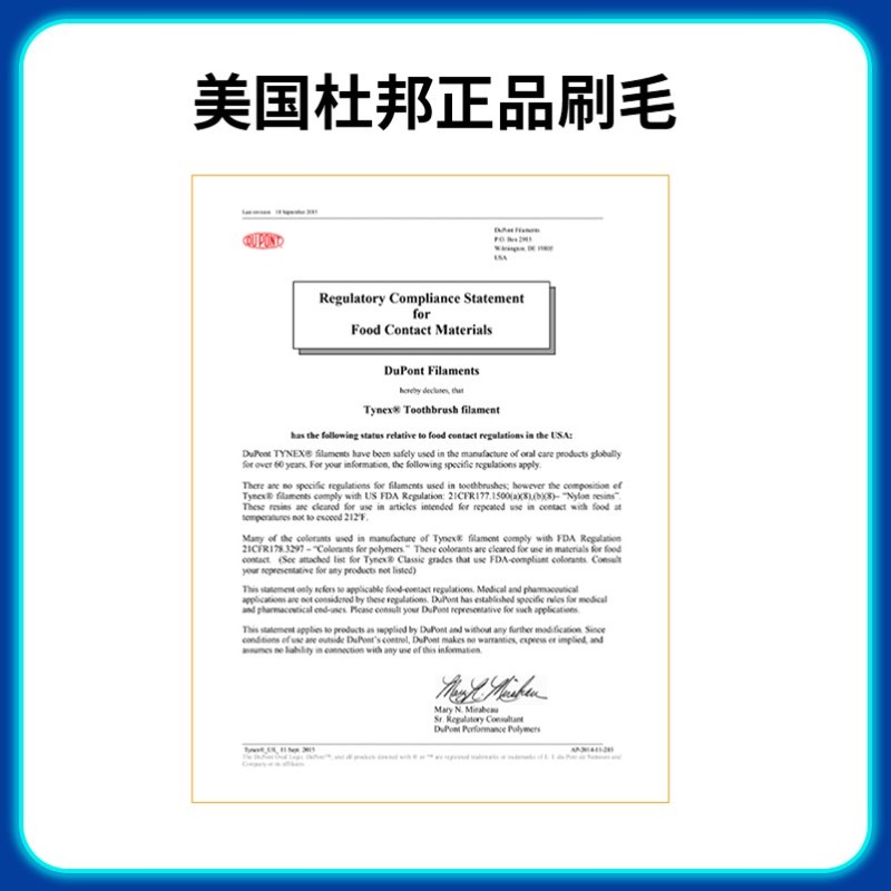 适配苏宁极物电动牙刷头LBT203519型成人情侣通用牙刷替换头5支装