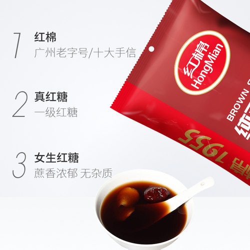 红棉红糖粉400gx6袋装纯正红糖老红糖土红糖甘蔗红糖女生食糖批发 - 图0