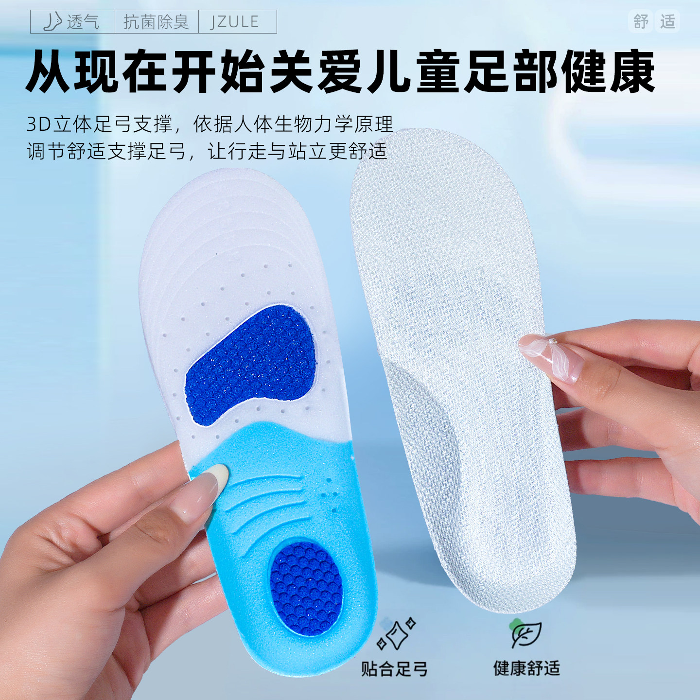 图 3