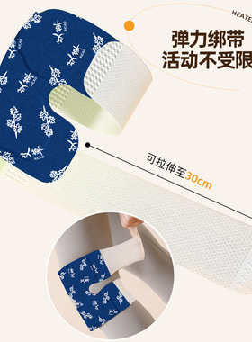 膝盖热敷贴蒸汽自发热关节保暖热帖艾草艾灸护膝贴老寒腿暖膝贴