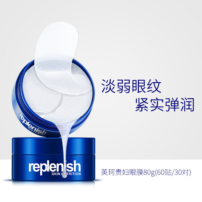 【拍5件,第2-5件0元】inkens英珂面部 英珂面部护理套装