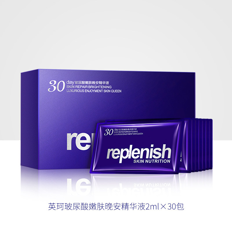 【拍5件,第2-5件0元】inkens英珂面部 英珂面部护理套装