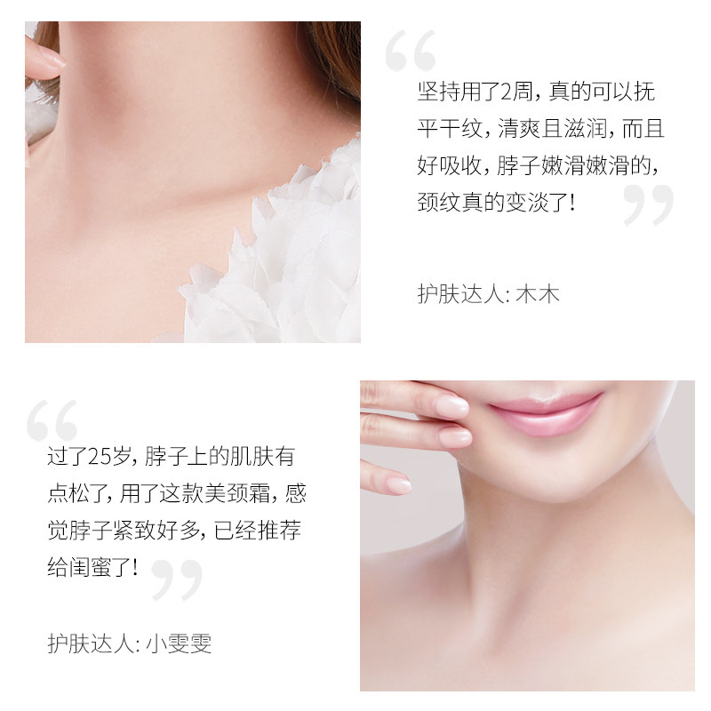 英珂紧嫩丝滑弹弹美110g颈部颈霜 英珂颈霜