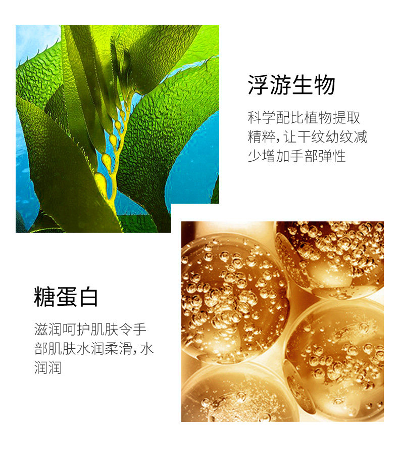 60g*3支英珂鱼子酱滋润不护手霜 英珂护手霜