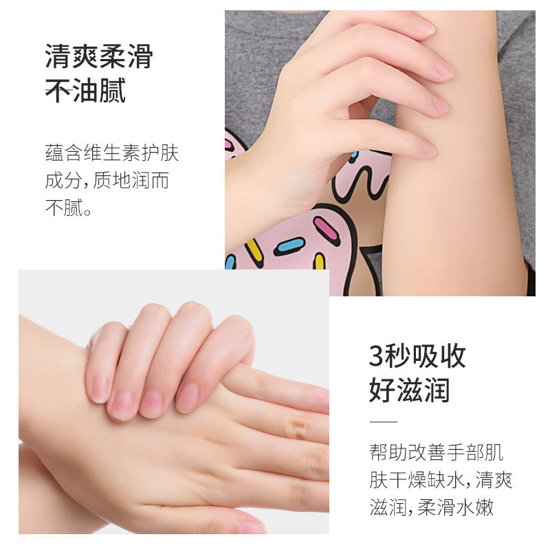 60g*3支英珂鱼子酱滋润不护手霜 英珂护手霜