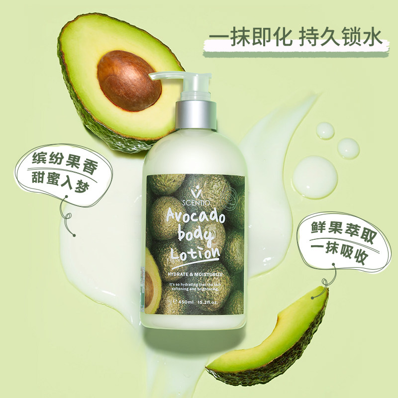 泰国scentio烟酰胺水果女男身体乳 BeautyBuffet海外身体乳/霜