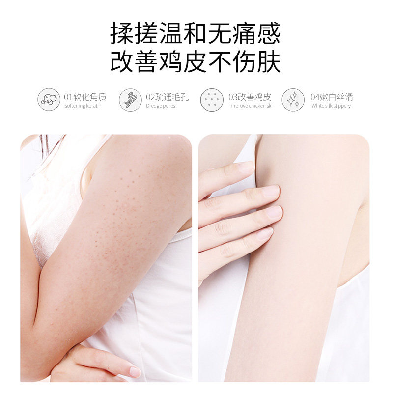 泰国美丽蓓菲磨砂膏牛油果海盐鸡皮 BeautyBuffet海外身体磨砂