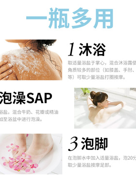泰国美丽蓓菲泡澡牛奶全身磨砂