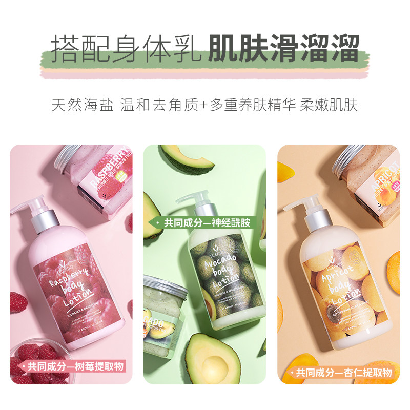 泰国美丽蓓菲海盐去鸡皮全身磨砂膏 BeautyBuffet海外身体磨砂