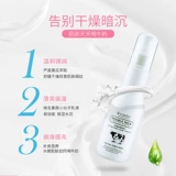 Milk Beauty Becky Q10 Milk Summer Greasy