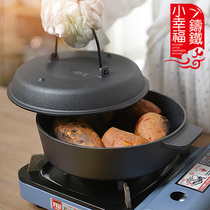 Thickened Cast Iron Baking Sweet Potato Pan Home Grilled Melon Pan Barbecue Potato Corn Machine Raw Iron Baking Pan Grilled Sweet Potato God