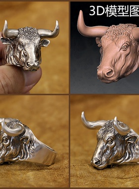 男士925银朋克复古野牛戒指