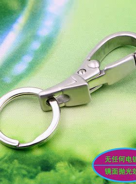厚重型时尚男款钛钢钥匙扣钥匙圈刻字礼物定制 锁匙扣 包包挂件