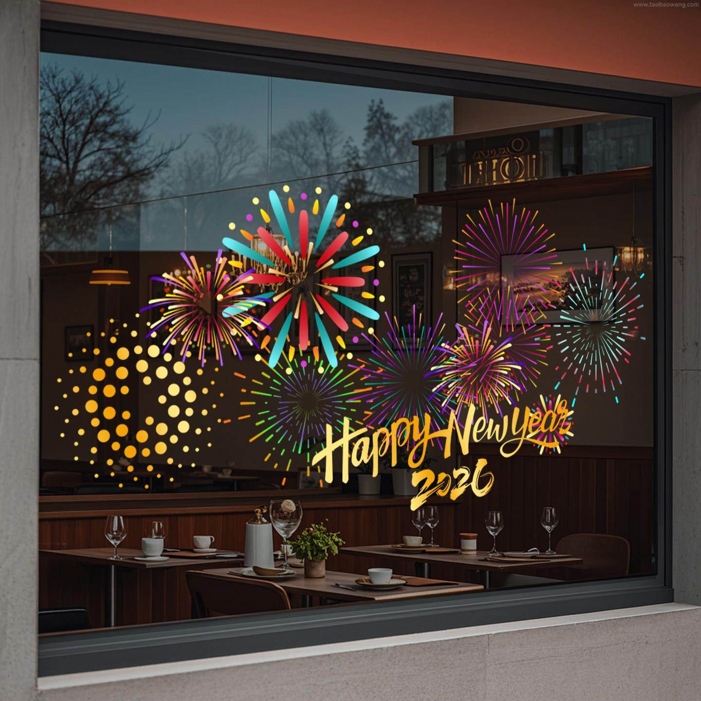 2026新年窗花马年装饰窗户玻璃门贴纸静电橱窗贴春节过年布置贴画,淘宝优惠券,粉丝福利购,淘宝优惠卷