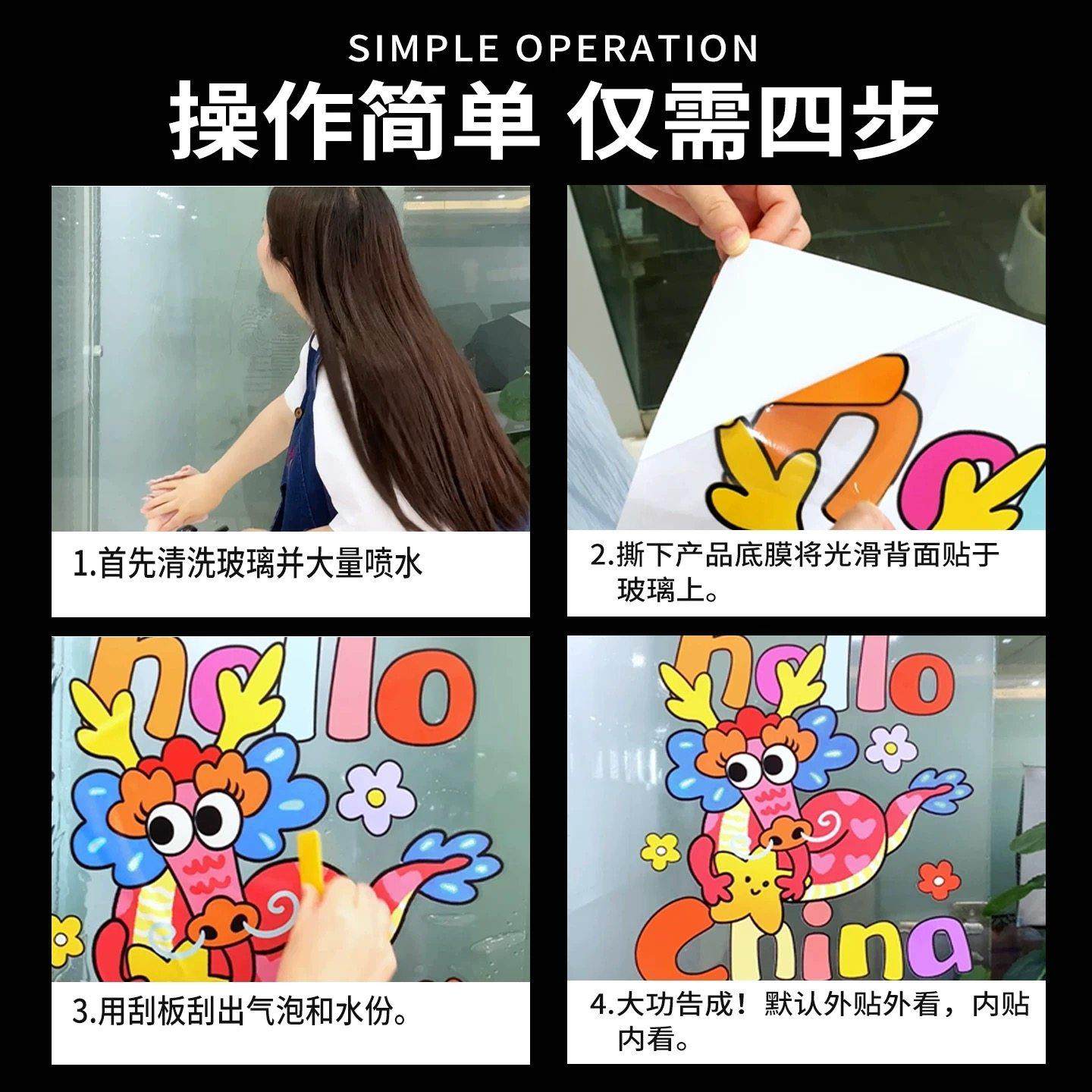 2026马年新年春节商场装饰静电贴店铺玻璃门贴纸福字灯笼窗花贴画,淘宝优惠券,粉丝福利购,淘宝优惠卷