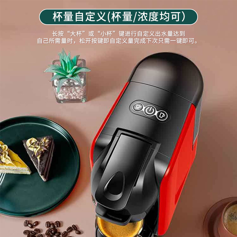 北美电器aca胶囊家用小型咖啡机 aca启览咖啡机