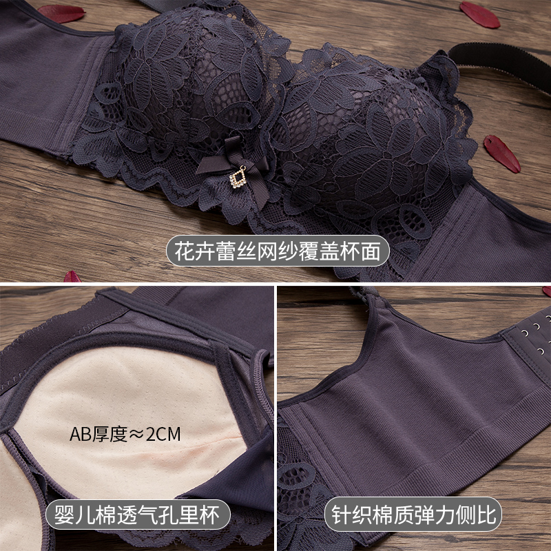 女士内衣小胸聚拢收副乳防下垂上托蕾丝无钢圈文胸厚款胸罩四排扣