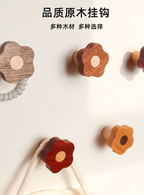 原木小花强力免打孔壁挂衣钩