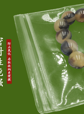 PVC袋子玉石袋塑料袋饰品