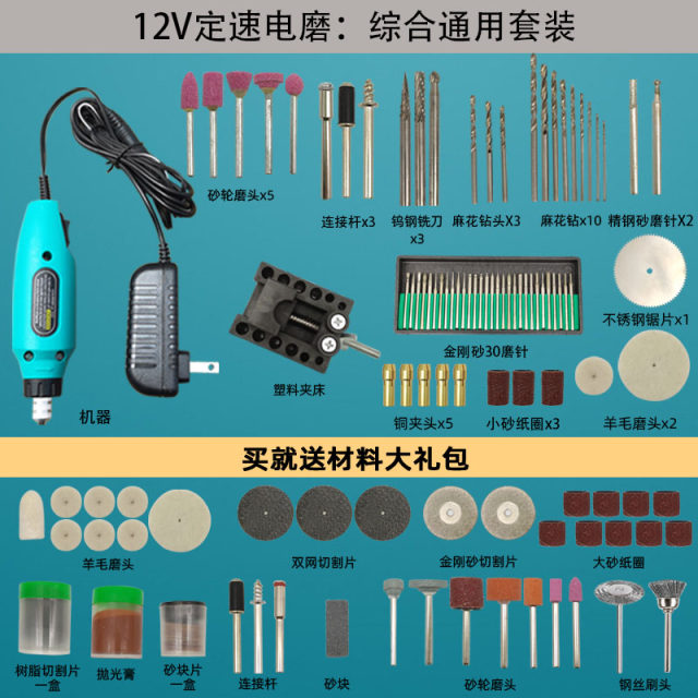 Small handheld polished electric engraving artifact