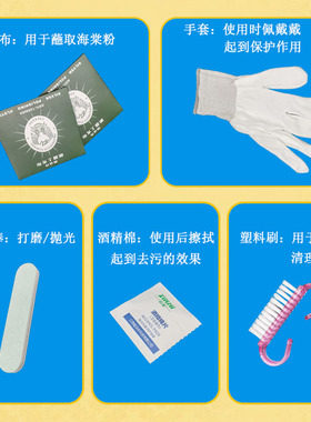 银饰手表清洁去氧化抛光专用水