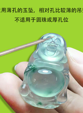 玉石蜜蜡专用手捻扩孔钻孔器