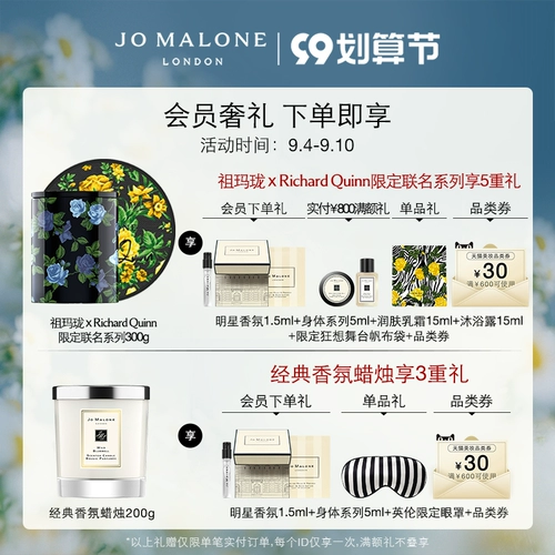 [Новогодние подарки] Зума изысканный аромат аромат свеча