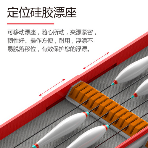 新款漂盒大容量硅胶座双层加长62/82CM渔具多功能加宽鱼漂盒特价 - 图0